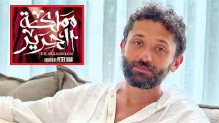 مسلسل مملكة الحرير الحلقة 4 الرابعة ماي سيما