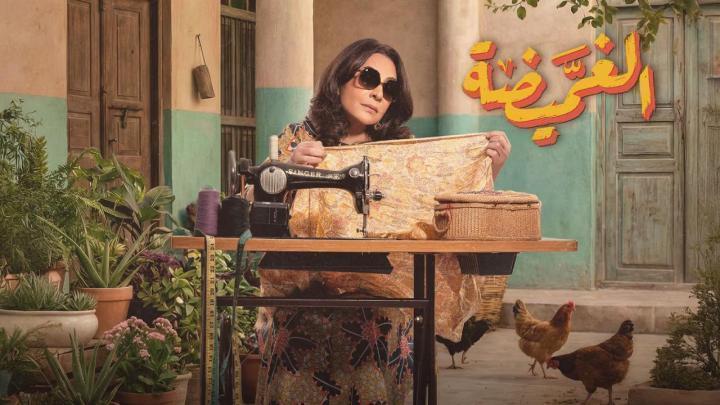 مسلسل الغميضة الحلقة 13 الثالثة عشر ماي سيما