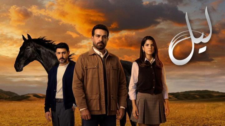 مسلسل ليل الحلقة 16 السادسة عشر ماي سيما