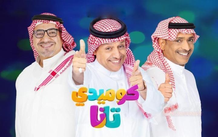 مسلسل كوميدي تانا الحلقة 9 التاسعة ماي سيما