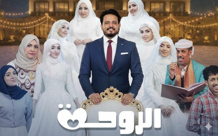 مسلسل الزوجة السابعة الحلقة 10 العاشرة ماي سيما