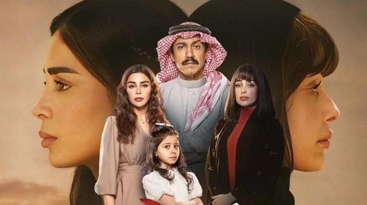 مسلسل امي الحلقة 3 الثالثة ماي سيما
