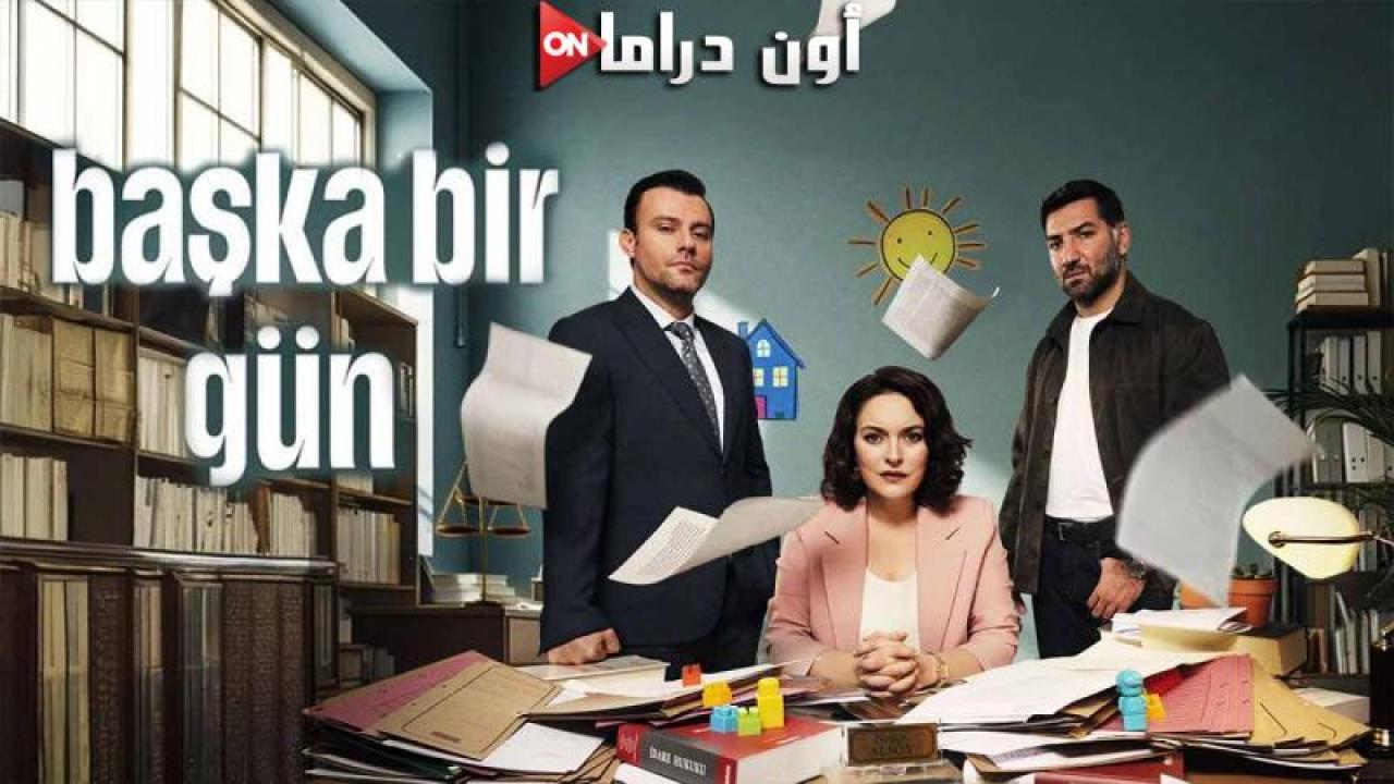 مسلسل يوم اخر الحلقة 8 الثامنة مترجمة ماي سيما