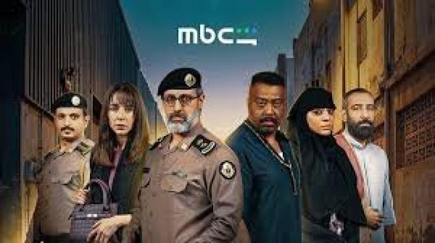 مسلسل حفرة جهنم الحلقة 3 الثالثة ماي سيما