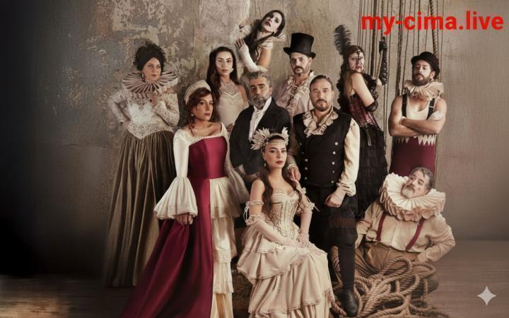 مسلسل بالحرام الحلقة 4 الرابعة ماي سيما