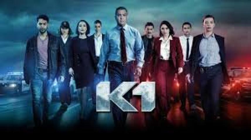 مسلسل كا وان الحلقة 1 الاولي سيما