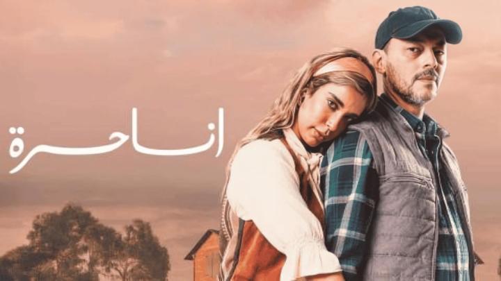 مسلسل انا حرة الحلقة 6 السادسة ماي سيما