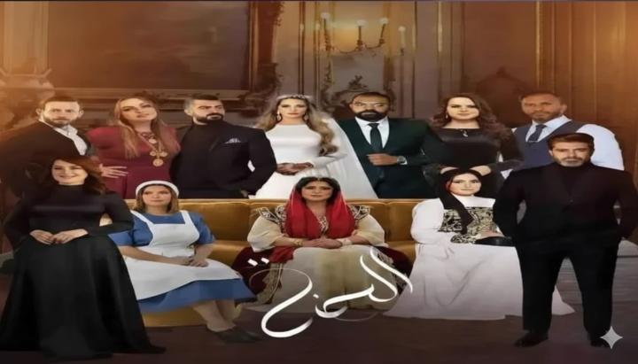 مسلسل الحنة ماي سيما
