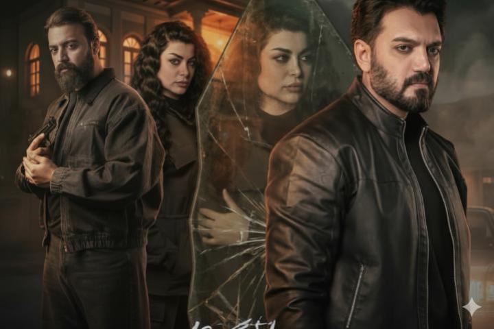 مسلسل موسم الرصاص الحلقة 9 التاسعة ماي سيما