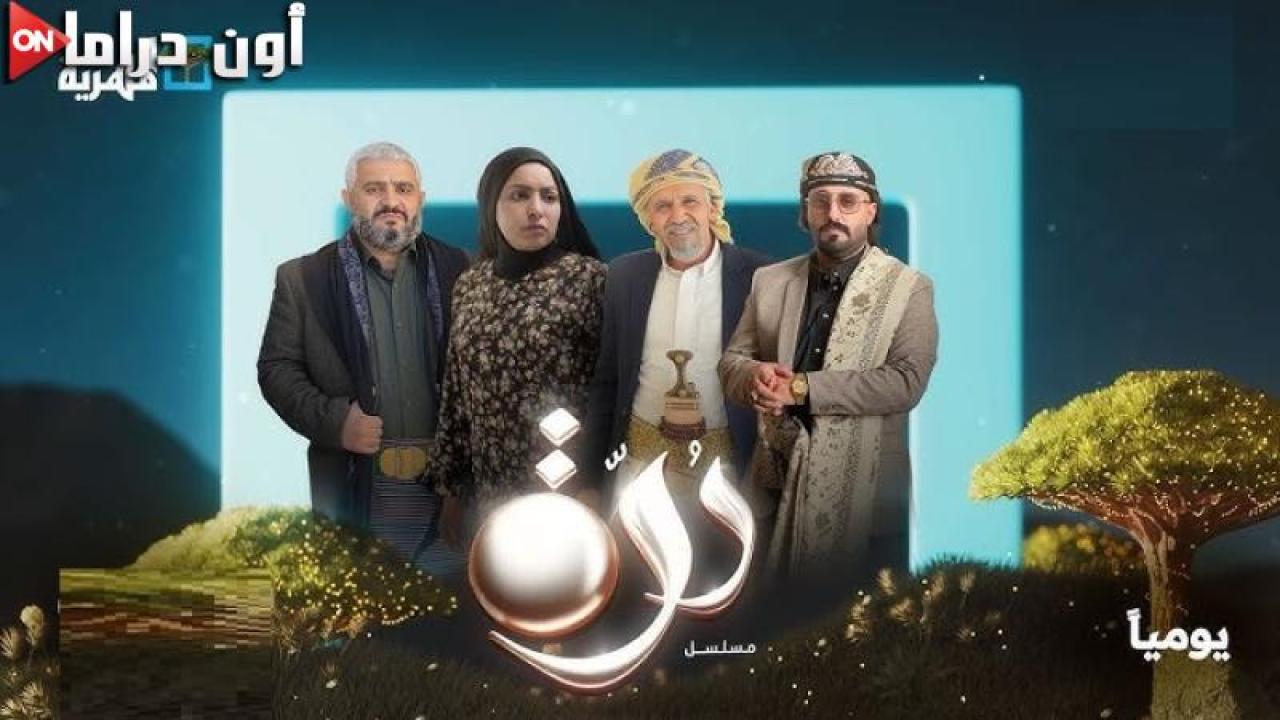 مسلسل درة الحلقة 26 السادسة والعشرون
