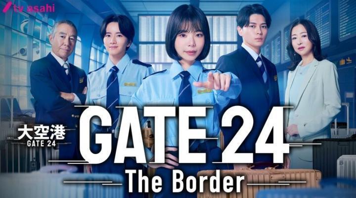 مسلسل البوابة 24: الحدود Gate 24: The Border الحلقة 8 الثامنة مترجمة ماي سيما