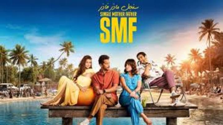 مسلسل سنجل ماذر فاذر الحلقة 4 الرابعة ماي سيما