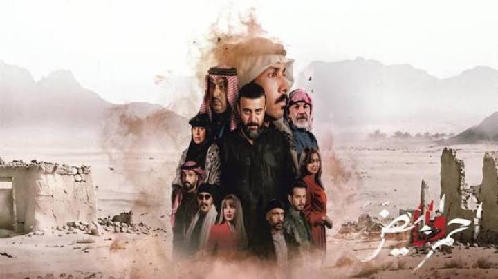 مسلسل احمر ولا ابيض الحلقة 3 الثالثة ماي سيما