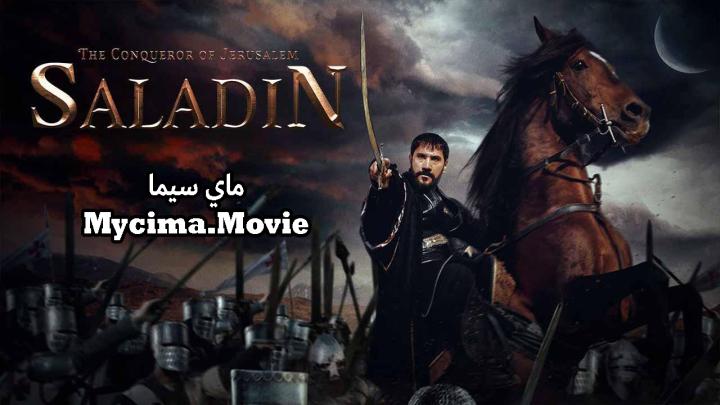 مسلسل صلاح الدين الايوبي الحلقة 49 التاسعة والاربعون مترجمة ماي سيما