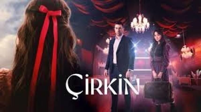 مسلسل القبيحة مترجم ماي سيما