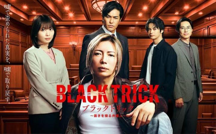 مسلسل المحامي الذي يتحكم في العدالة Black Trick: The Lawyer Who Controls الحلقة 1 الاولي مترجمة ماي 