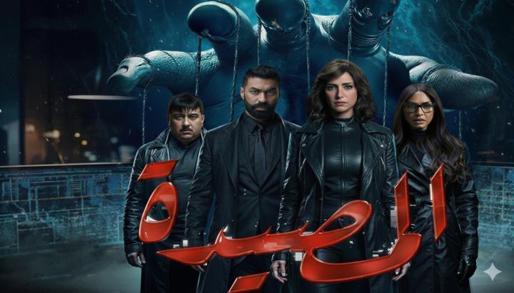 مسلسل المصيدة الحلقة 10 العاشرة ماي سيما