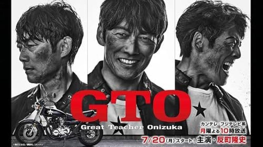 مسلسل المعلم العظيم أونيزوكا GTO الحلقة 3 الثالثة مترجمة ماي سيما