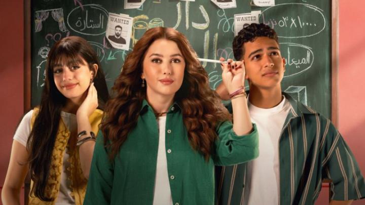 مسلسل خمسين خمسين ماي سيما