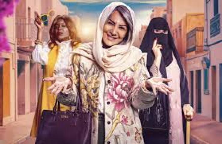 مسلسل الصحبة الحلوة الحلقة 1 الاولي ماي سيما