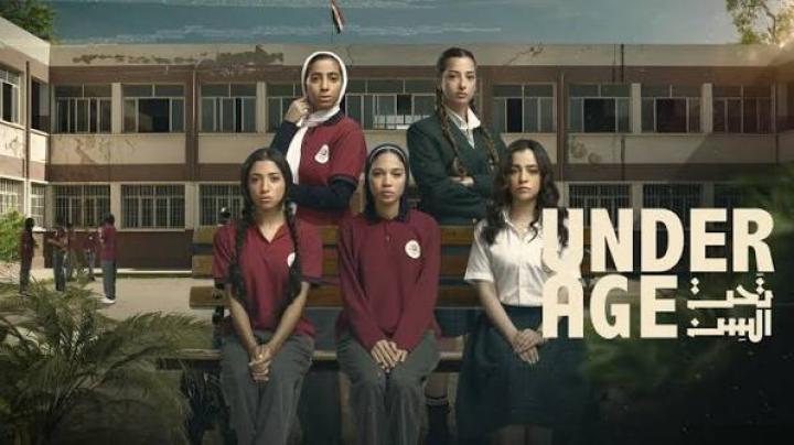 مسلسل تحت السن الحلقة 7 السابعة ماي سيما