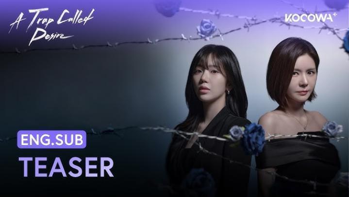 مسلسل فخ يُدعى الرغبة A Trap Called Desire الحلقة 3 الثالثة مترجمة ماي سيما